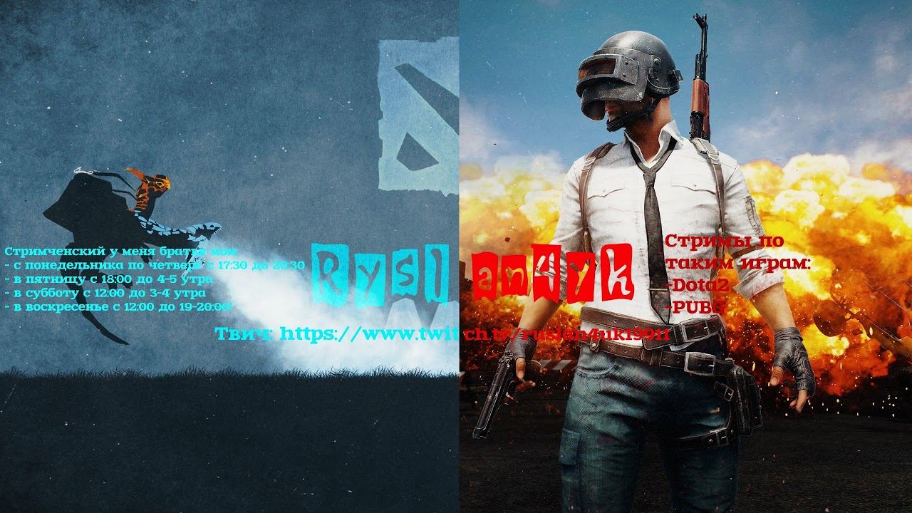 Dota 2 5000-6000,без мата,общение с чатиком! смотреть онлайн