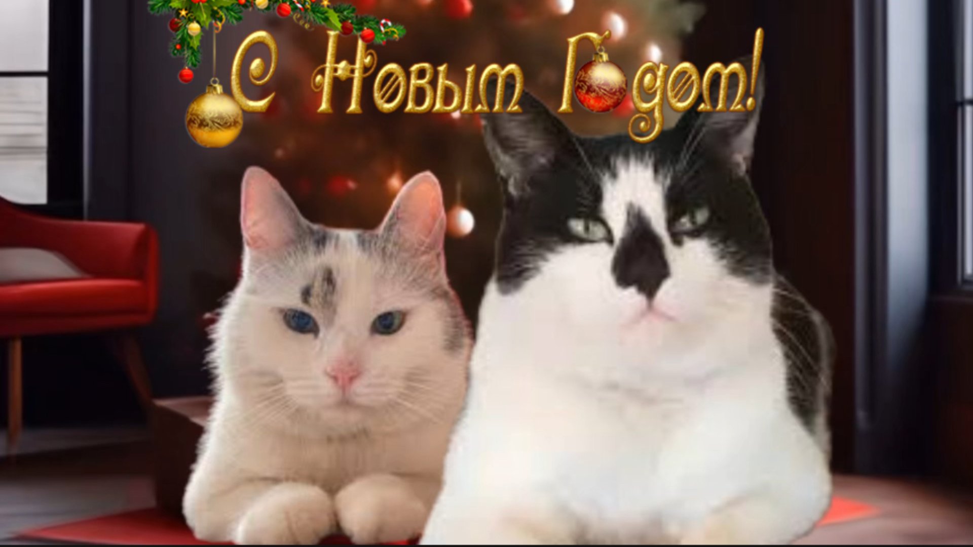 А ну-ка давай-ка Новый год встречай-ка . Новогодняя песня смотреть онлайн