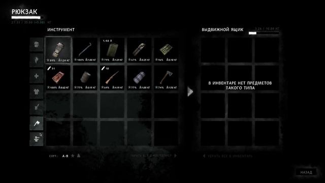 The Long Dark №11 Нас преследует Демон!!!