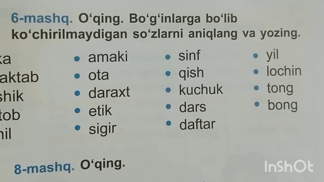 2SINF. ONA TILI 9- MAVZU.ÓLKAMIZ NOYOB TABIATI.
