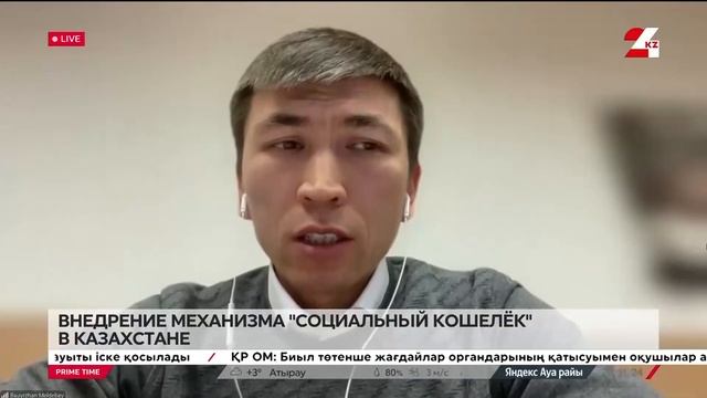 Prime Time | Выпуск 20:00 от 28.11.2024