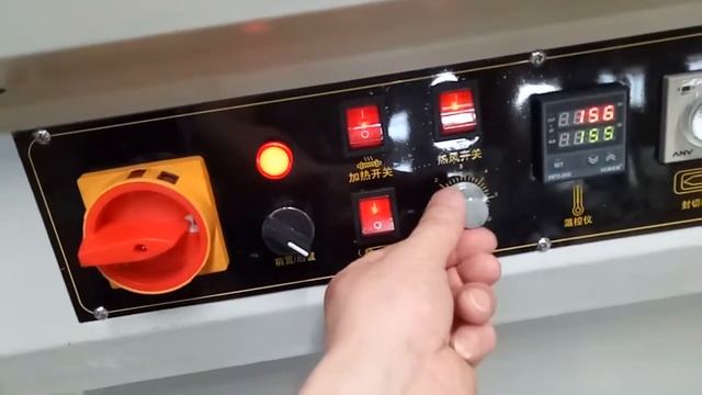 Термоусадочная машина BSF-5030LT