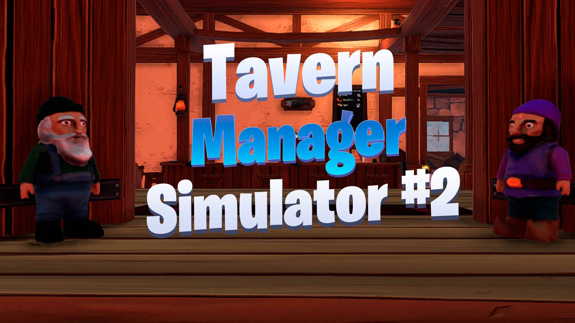 Исследование мира / Tavern Manager Simulator #2