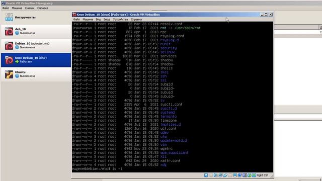 Bash. команда less. построчный вывод смотреть онлайн