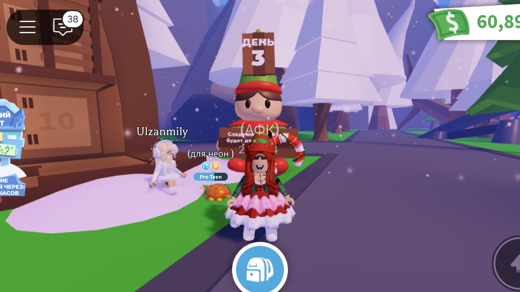 АДВЕНТ КАЛЕНДАРЬ В АДОПТ МИ! 3 ДЕНЬ! смотреть онлайн