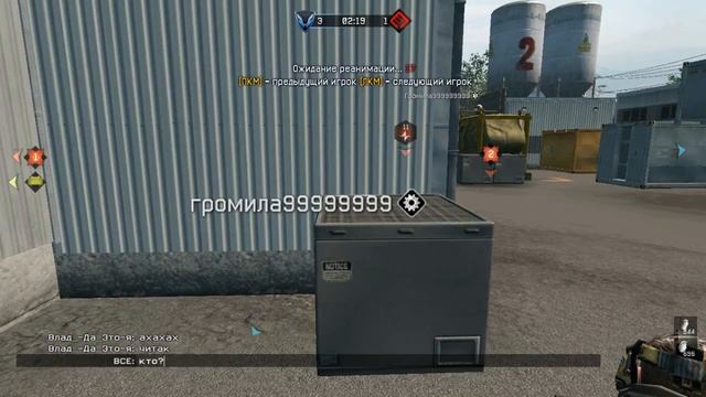 Warface М.О.Л.О.Т vs СПЕЦ.-ОТДЕЛ смотреть онлайн
