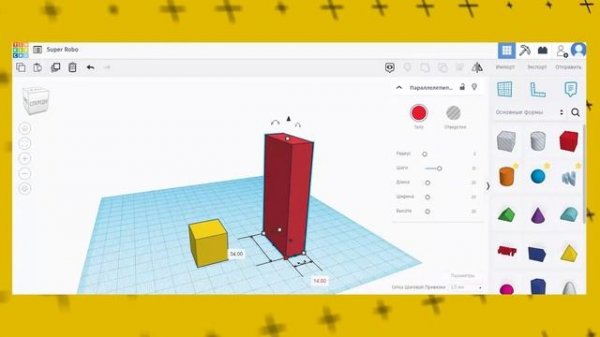 Все БАЗОВЫЕ инструменты и действия в ТИНКЕРКАД! Для новичков