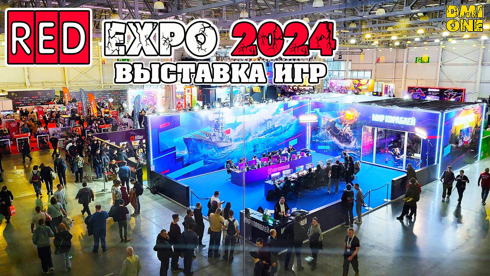RED EXPO 2024 В МОСКВЕ! КАК ЭТО БЫЛО ДЛЯ НАС (ВЫСТАВКА ИГР РЭД ЭКСПО) смотреть онлайн
