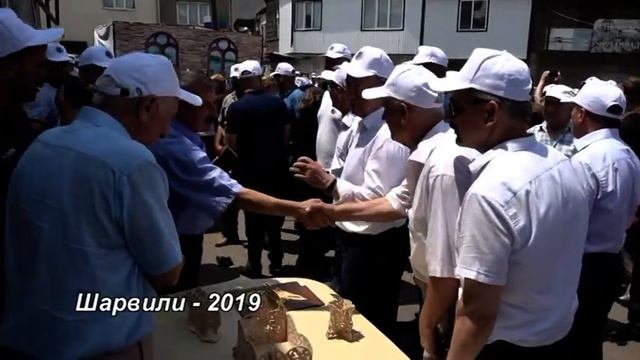 Видеоролик Шарвили-2019 смотреть онлайн