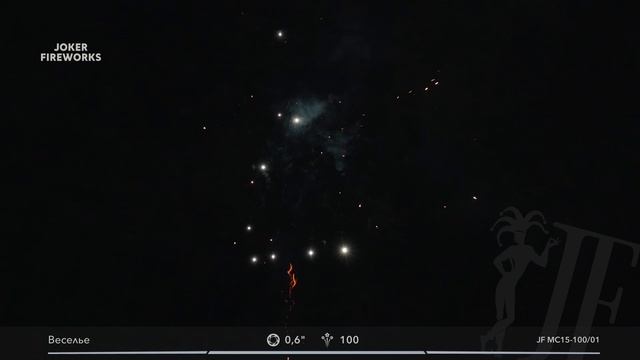 Салютная установка «Веселье» JF MC15-100/01 от Joker Fireworks | Джокер Фейерверки смотреть онлайн