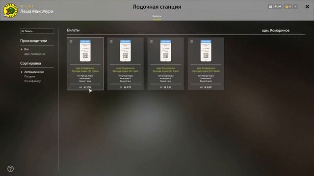 Гайд: Как ловить на донки? - Русская рыбалка 4 [РР4] смотреть онлайн