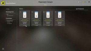 Гайд: Как ловить на донки? - Русская рыбалка 4 [РР4]