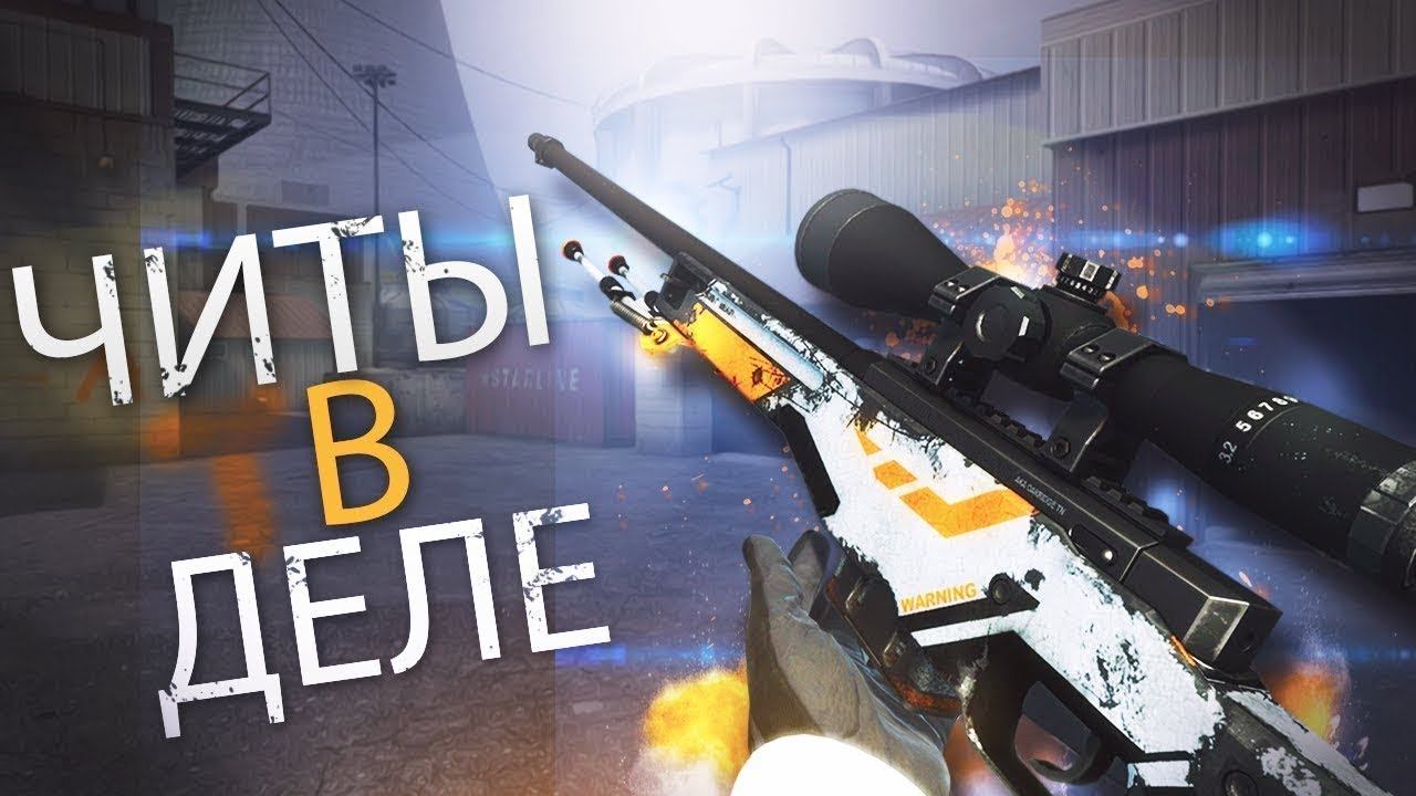 🔹 УЧУСЬ ИГРАТЬ С AWP - СИЛЬВЕР ПРОТИВ ГЛОБАЛОВ 🔹 смотреть онлайн