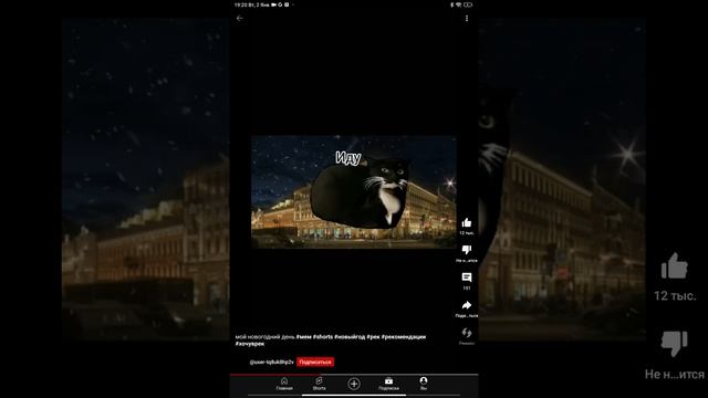новый год смотреть онлайн