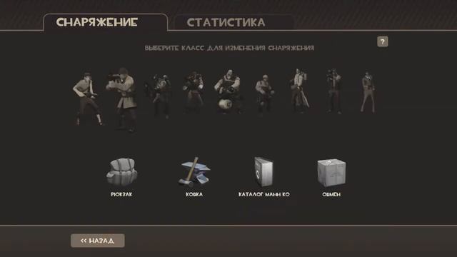 Обновление в Team Fortress 2 (Scream Fortress2) смотреть онлайн