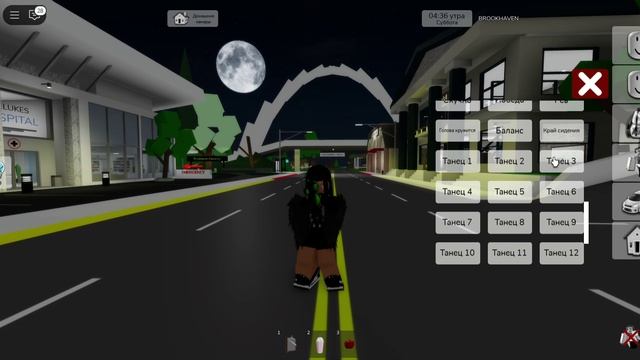 Roblox 2024-12-03 15-16-17 смотреть онлайн