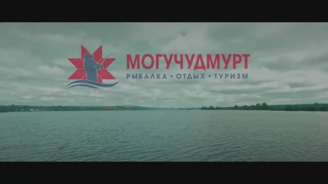 Промо ролик для YouTube канала рыбацкой команды «Могуч Удмурт»| Ижевский Видео Продакшн izhvideo.pro смотреть онлайн