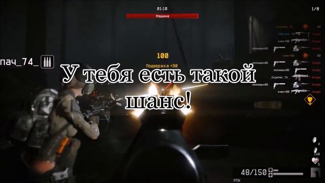 Warface