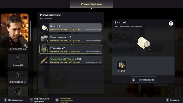 ИДЁМ НА ПОИСКИ НАПАРНИКА | Bad 2 Bad: Apocalypse (Второй взгляд)