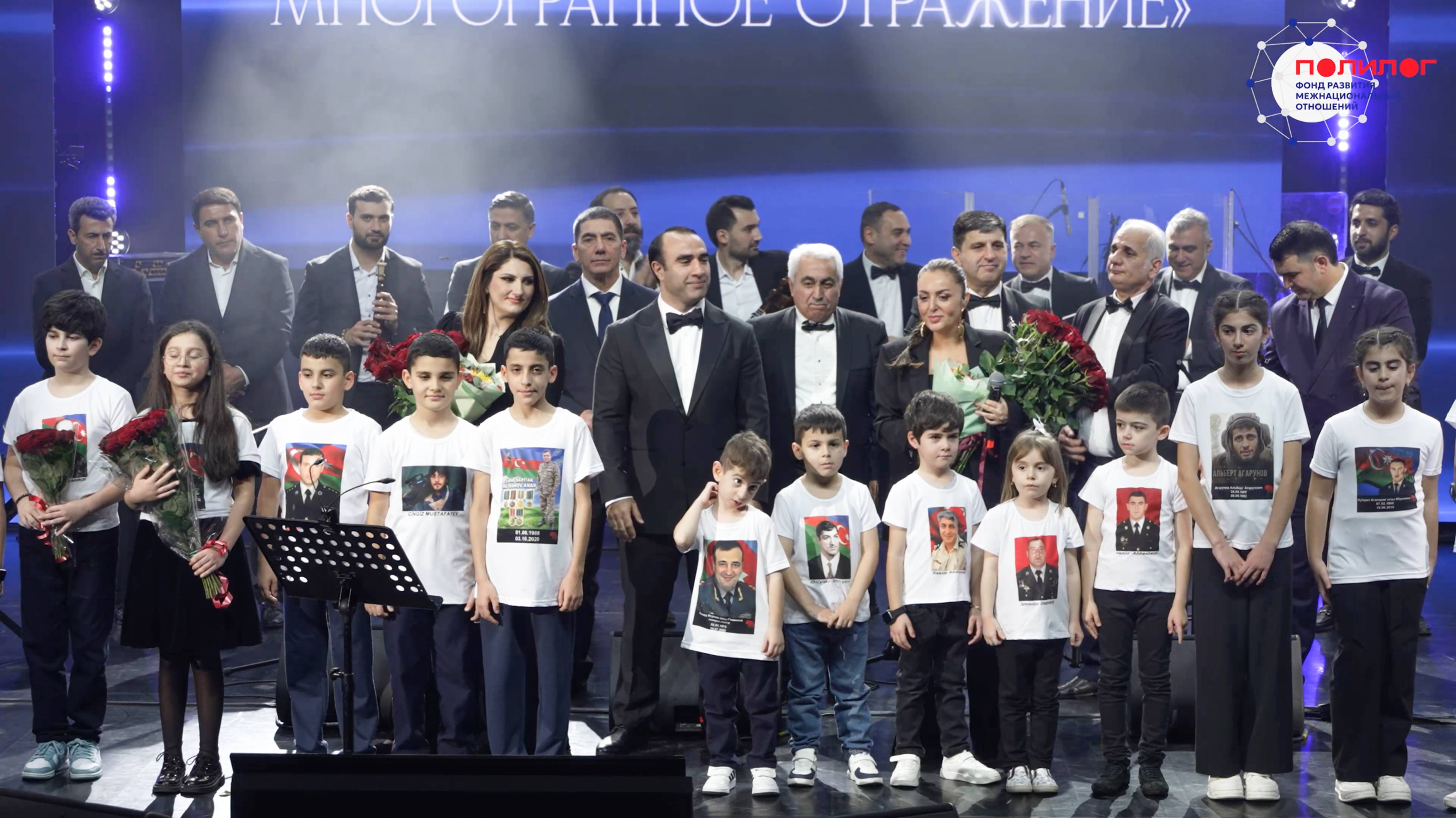 Концерт мугама и джаза 