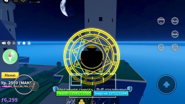 баг на будуу