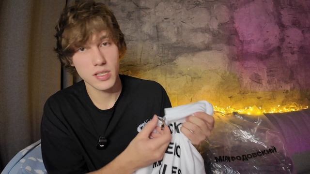 БОЛЬШОЙ ОБЗОР ВЕЩЕЙ ОТ YUMMS! MARCELO MIRACLES РАЗОЧАРОВАЛ?!