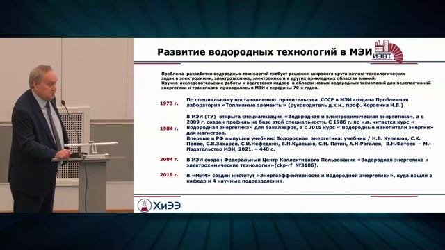 «Возможности высшей школы в формировании специализированных кадров...» смотреть онлайн