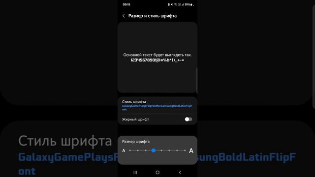 Романтика студенческих лет