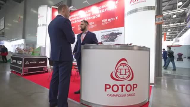 Участие Самарского завода Ротор в 28-й Международной выставке MiningWorld Russia 2024