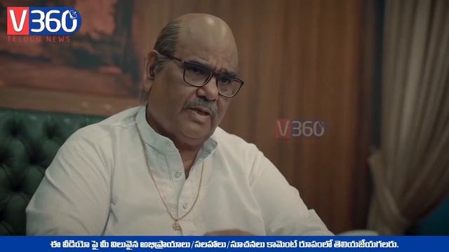 Scam 1992 Full Movie Telugu || The Harshad Mehta Story || Scam 1992 Web Series ||  V360