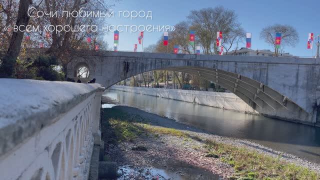 В Сочи все спокойно, всем добра! смотреть онлайн