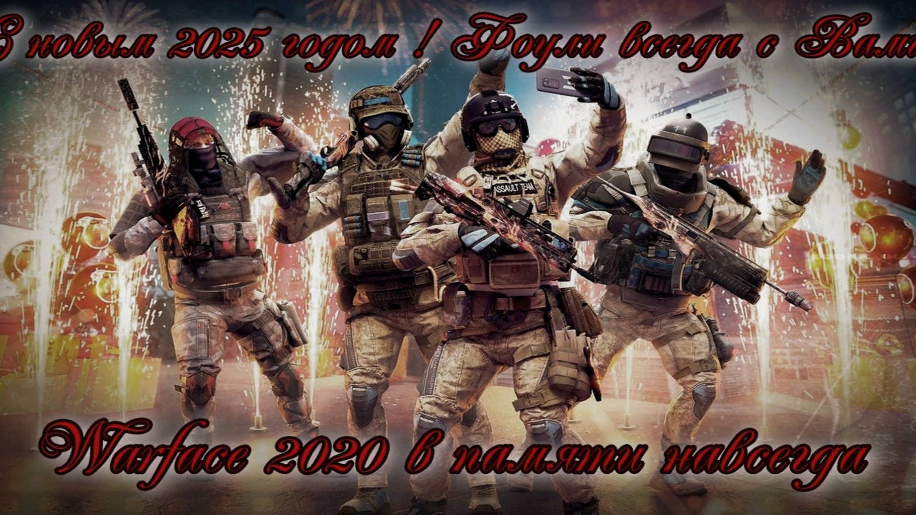 #Warface 2020\рабочий эмулятор варфейс 2020 года
меняем звание\ранг в игре через монго компас смотреть онлайн