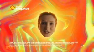 Яндекс.Маркет | Распродажа затягивает | реклама 2024