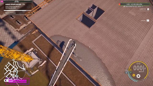 Construction Simulator 2022. Карта Европа. Строим музей Прохождение # 13