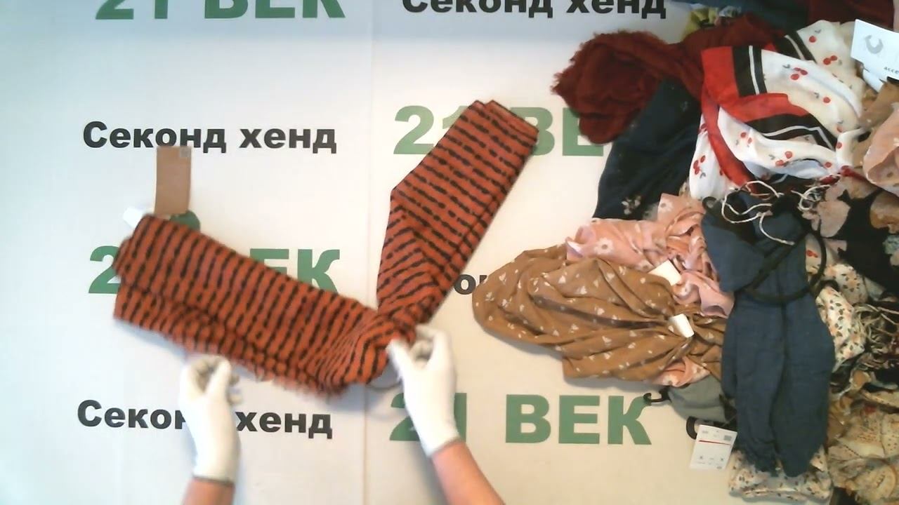 #6548 Палантины лето Германия 1350 руб за 1 кг. вес 5 кг./в лоте 45 шт./цена за лот 6750 руб/150 ру