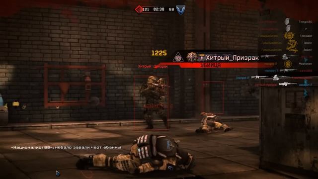 Warface AIM смотреть онлайн