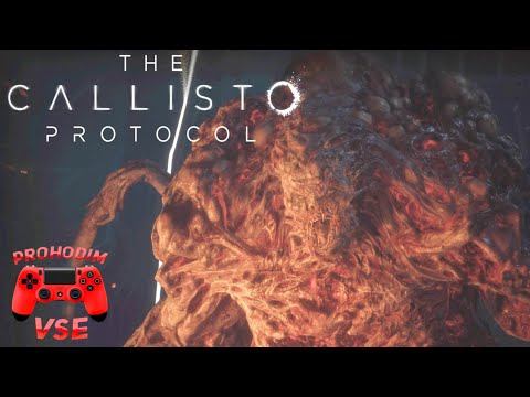CALLISTO PROTOCOL ФИНАЛ \ КАЛИСТО ПРОТОКОЛ ФИНАЛЬНЫЙ БОСС смотреть онлайн