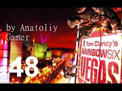 Прохождение Tom Clancy's Rainbow Six: Vegas 1 (от Anatoliy Gamer) Часть 48 смотреть онлайн