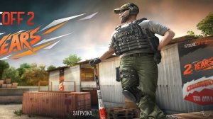 КАК ЗАЙТИ В STANDATNIK 🤔