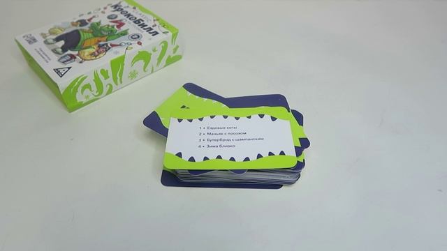 Настольная новогодняя игра на объяснение слов "КрокоБилл на тусовке. Classic", ТМ "Лас играс" смотреть онлайн