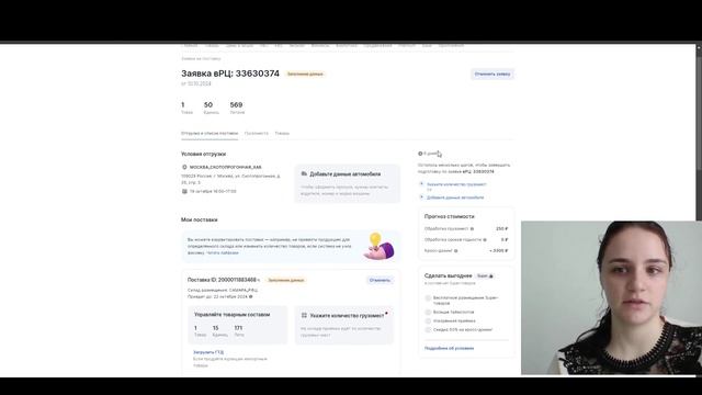 sozdanie-postavki-sdelano-v-clipchamp смотреть онлайн