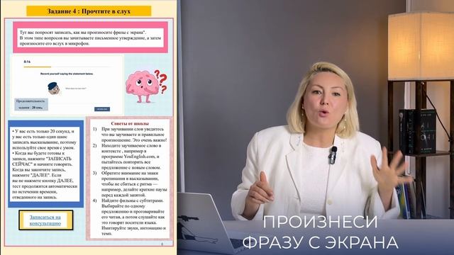 Duolingo English Test на 140 из 160 – ЛЕГКО! Как сдать на максимум?