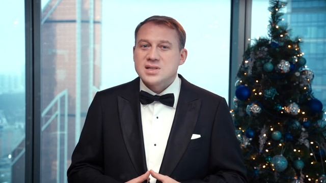 С Новым годом!