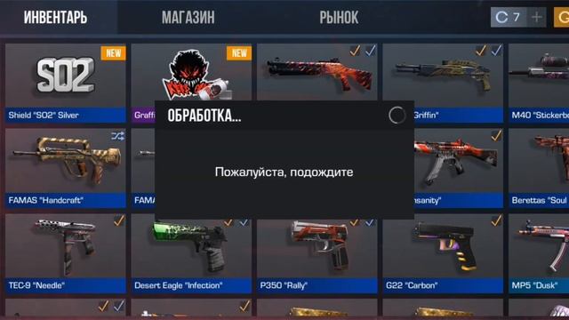 Слил весь инвентарь в Standoff 2 смотреть онлайн