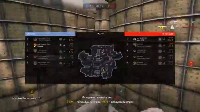 Warface 170225 1910 смотреть онлайн
