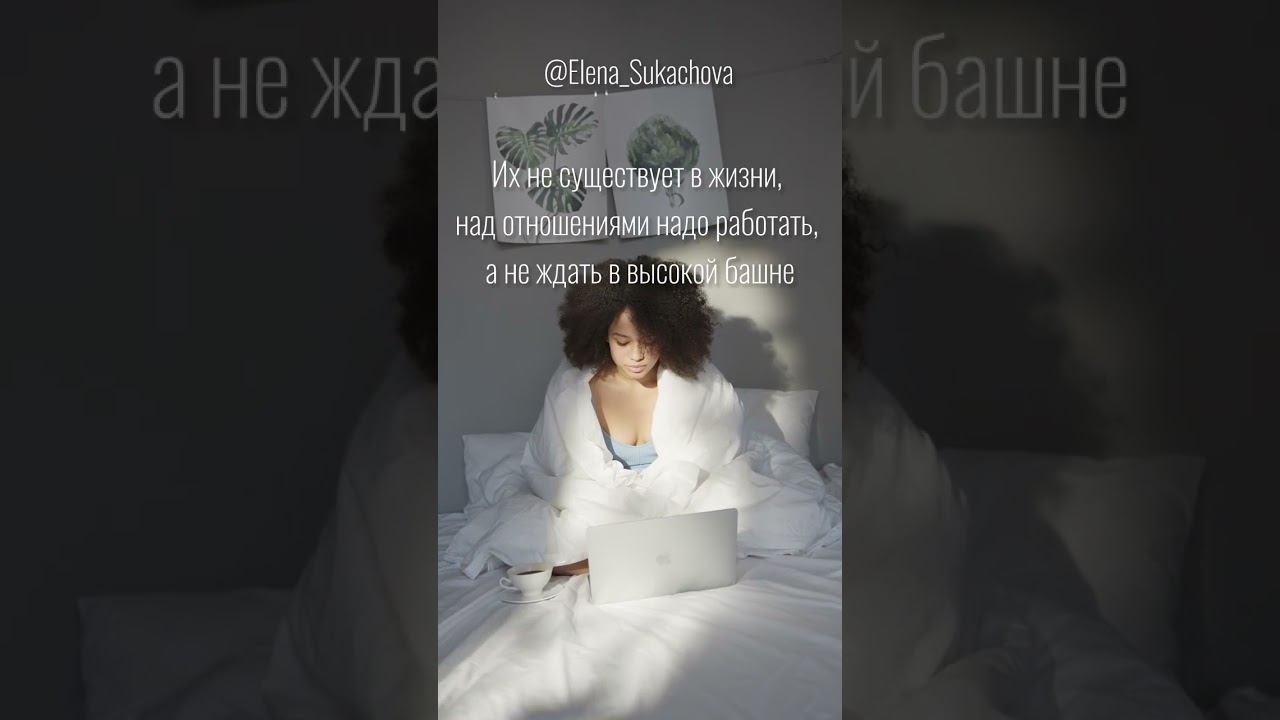 #дети #родители #мама #отец #воспитание #сказки #принц #принцесса #вихованнядітей #виховання #казки смотреть онлайн