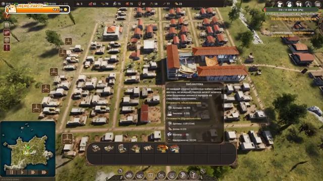 Builders Of Greece. Строители ГрецииПрохождение # 1