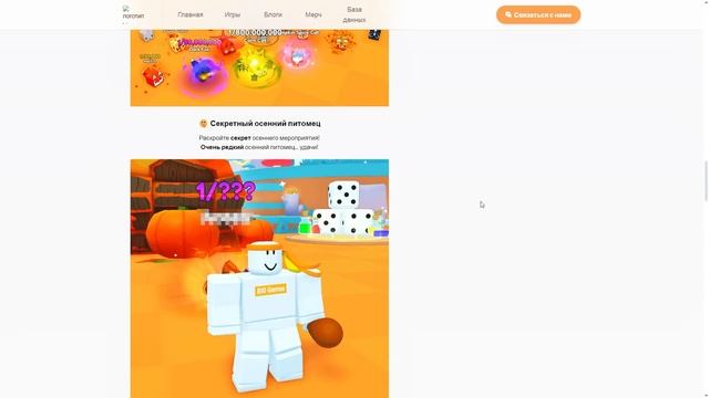 ВЫБИЛ НОВОГО ШАЙНИ ХУГА В ОБНОВЛЕНИИ PETS GO РОБЛОКС! ROBLOX смотреть онлайн