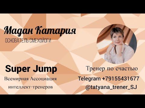 Мадан Катария. Философия смеха. смотреть онлайн