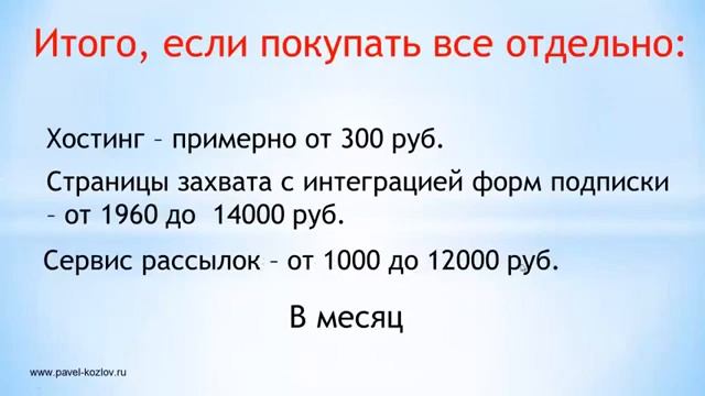AIOP и другие сервисы Сравнение цен смотреть онлайн